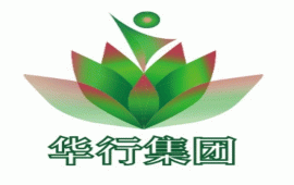 華行控股昆明集團有限公司